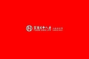 尊龙凯时传媒|富德生命人寿山东分公司16周年司庆巨献 传世金尊A强势来袭