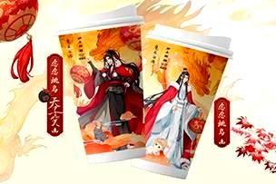 尊龙凯时传媒 | 沪上阿姨联名魔道祖师，与君相携行一杯启新年