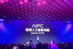 尊龙凯时传媒 | 联想AIPC“AI元启”版即将上市，为劳动者献上科技礼赞